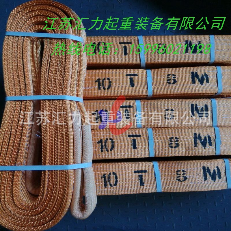 10t8m滌綸；