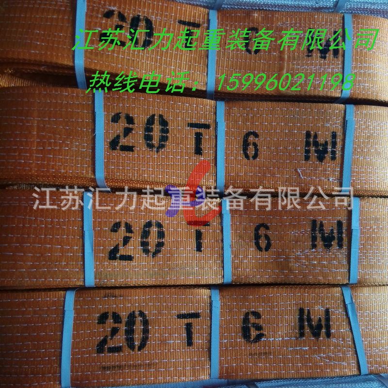 20t6m，