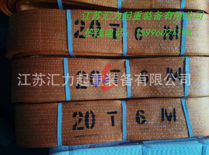 20t6m。