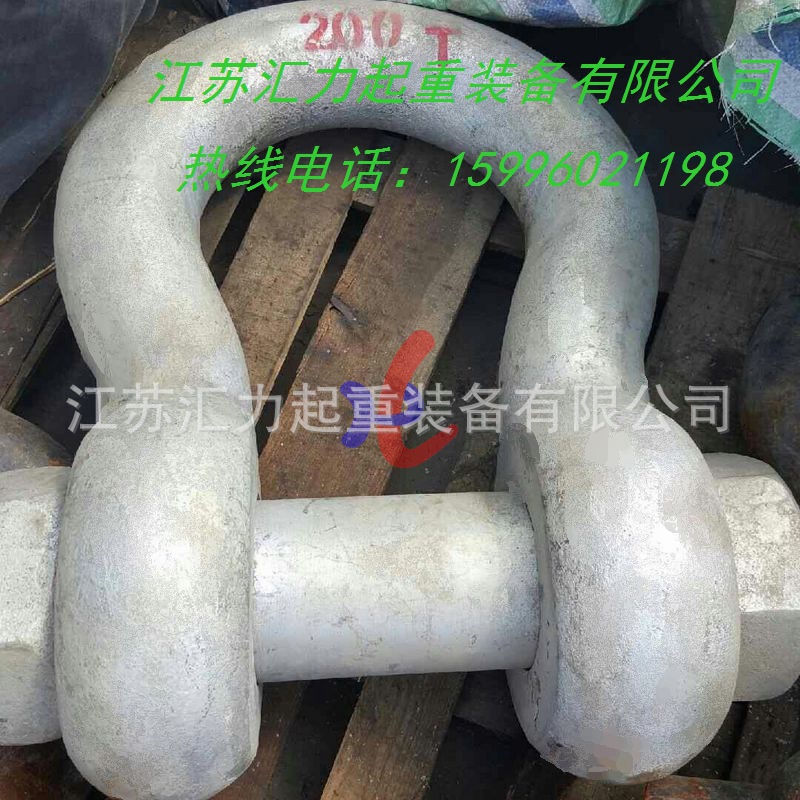 弓形200t