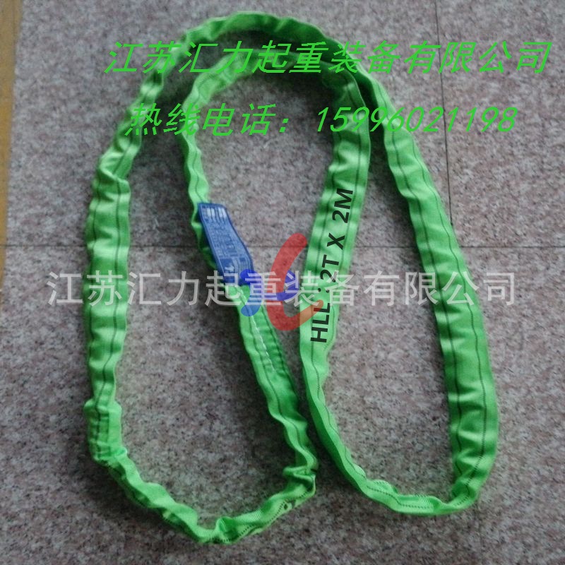 2t2m 環(huán)形，