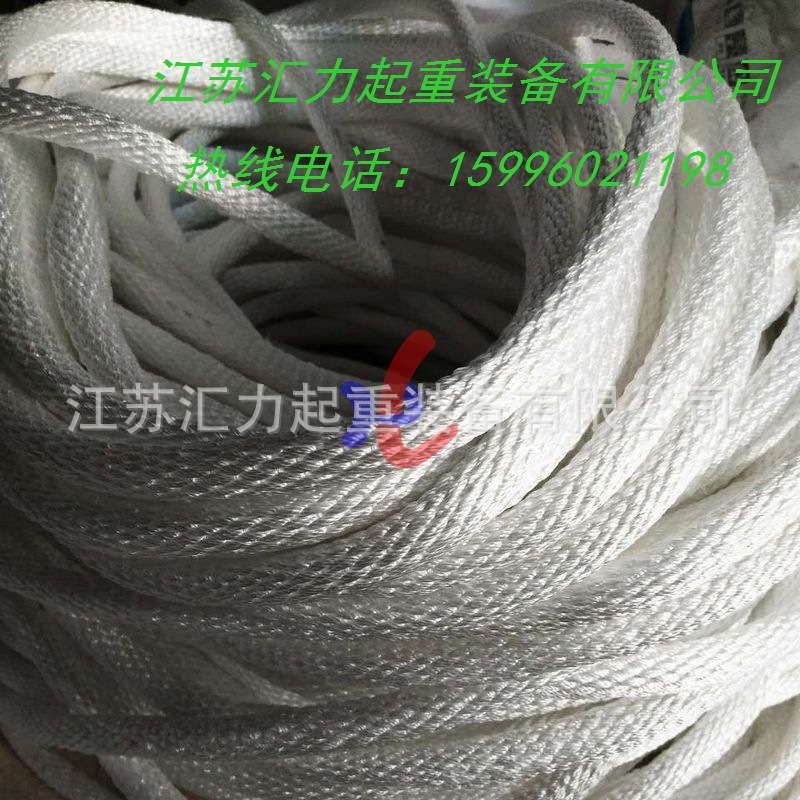 錦綸