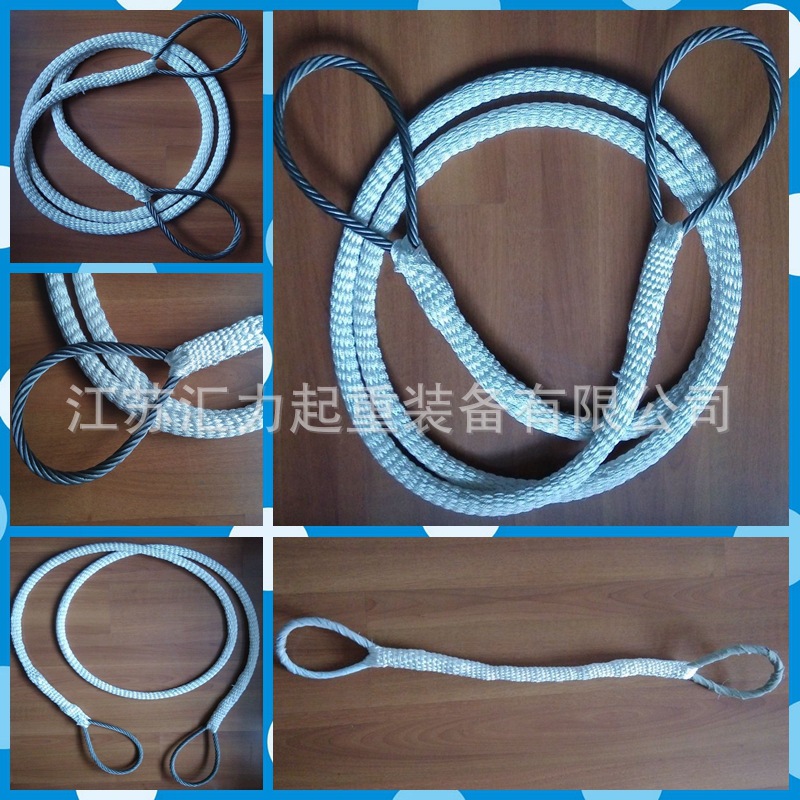 鋼絲繩包護(hù)套索具