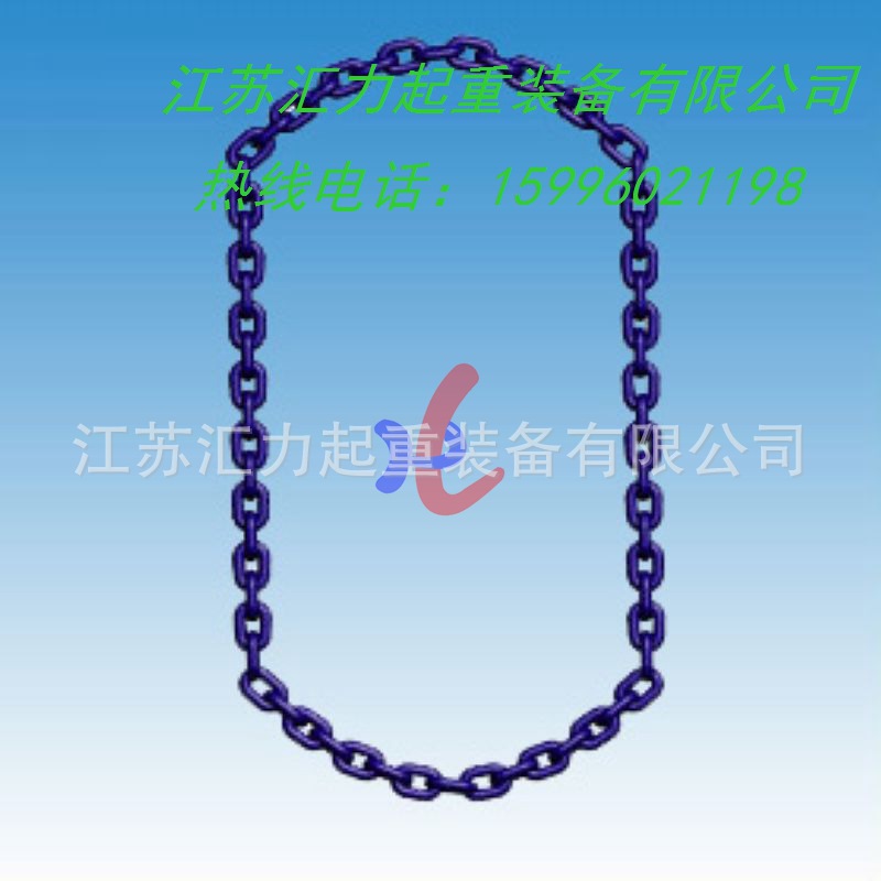 環(huán)形鏈條