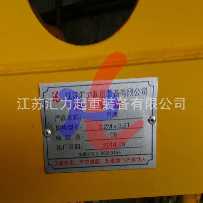 匯力鏈條12