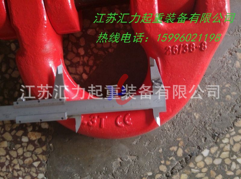鏈條連接扣